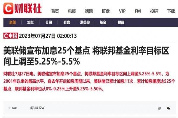 香港开户热潮