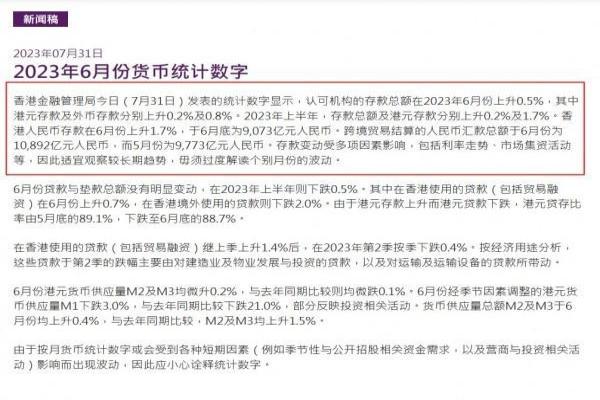 香港开户热潮